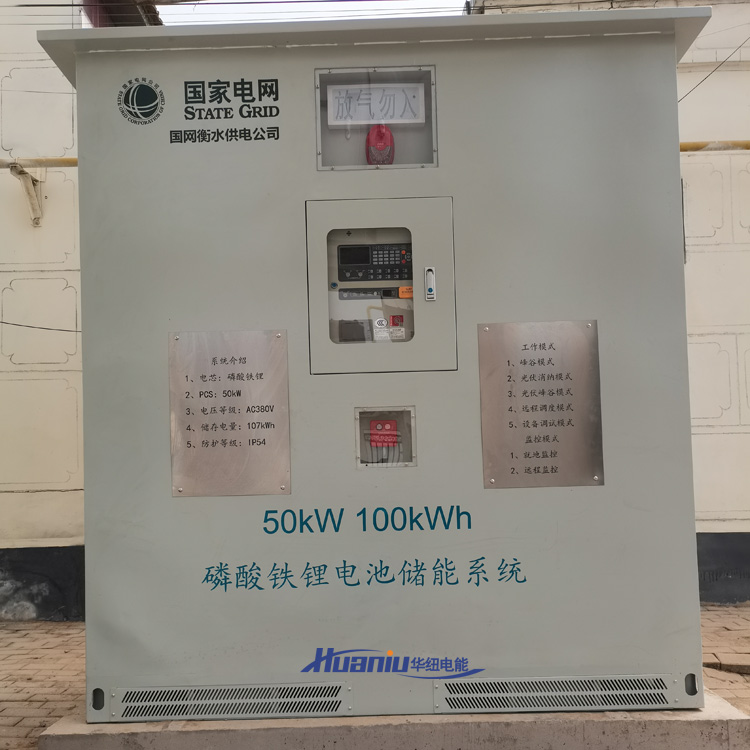 ess��(ch��)��ϵ�y(t��ng)