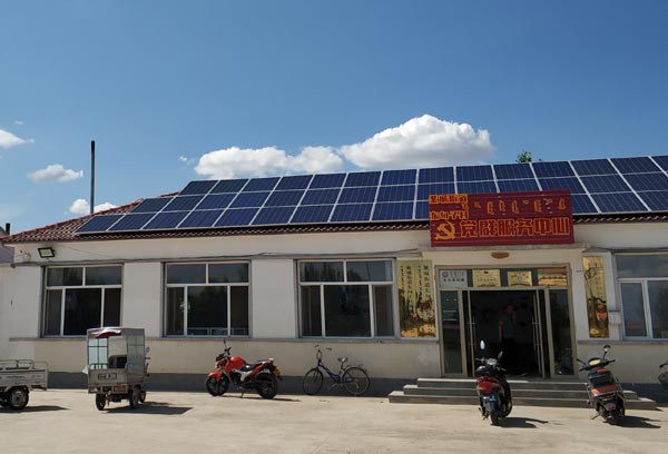 10kw�x�W(w��ng)̫��ܰl(f��)�ϵ�y(t��ng)